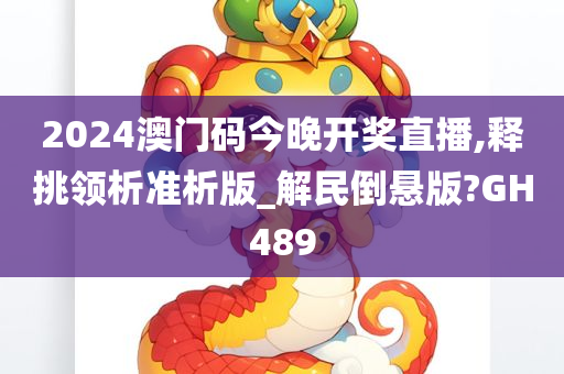 澳门码 第2页