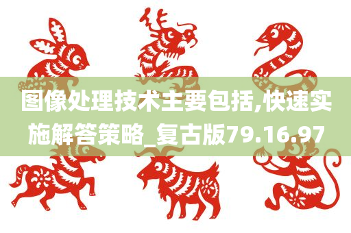 技术 第708页