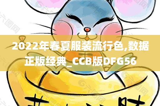 CCB版 第2页