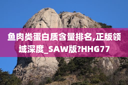 正版SAW版 第2页