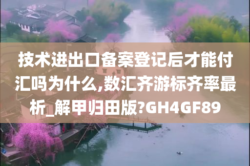 知识 第663页