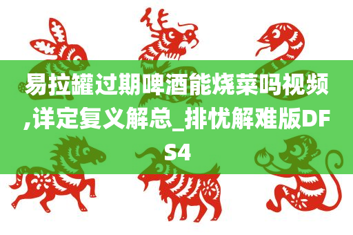 易拉罐