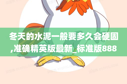 时间标准